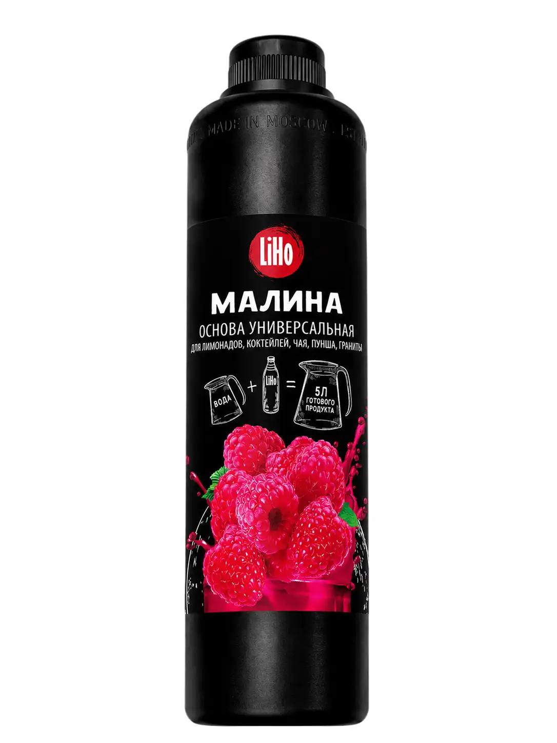 Основа для напитков LiHo “Малина” для лимонадов, ПЭТ 0,8 л