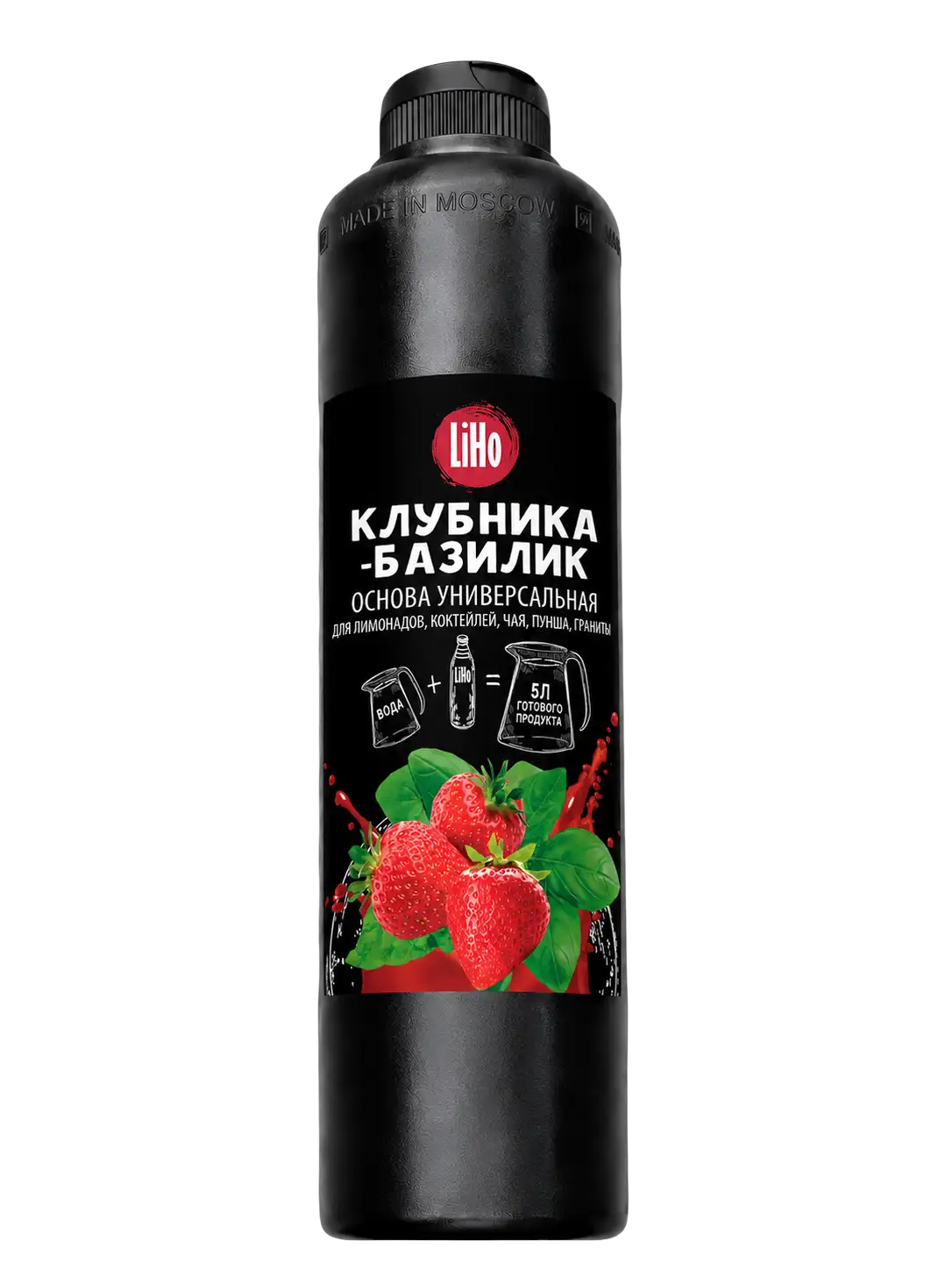 Основа для напитков LiHo “Клубника, базилик” для лимонадов, ПЭТ 0,8 л