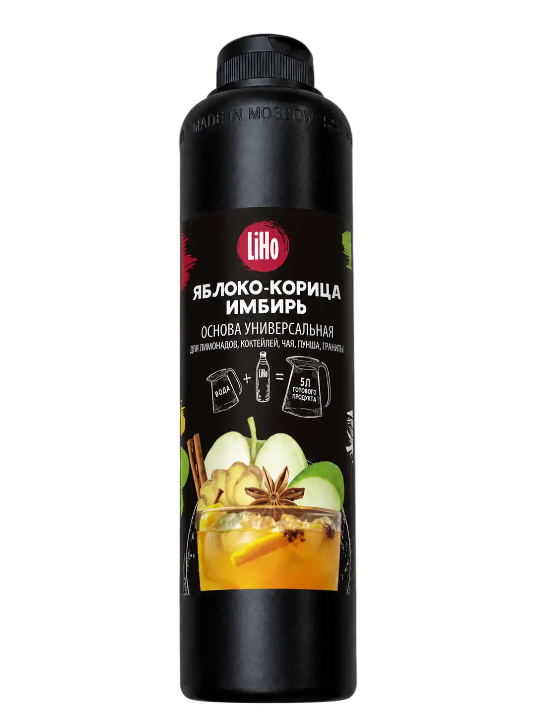 Основа для напитков LiHo “Яблоко Корица Имбирь” для лимонадов, ПЭТ 0,8 л
