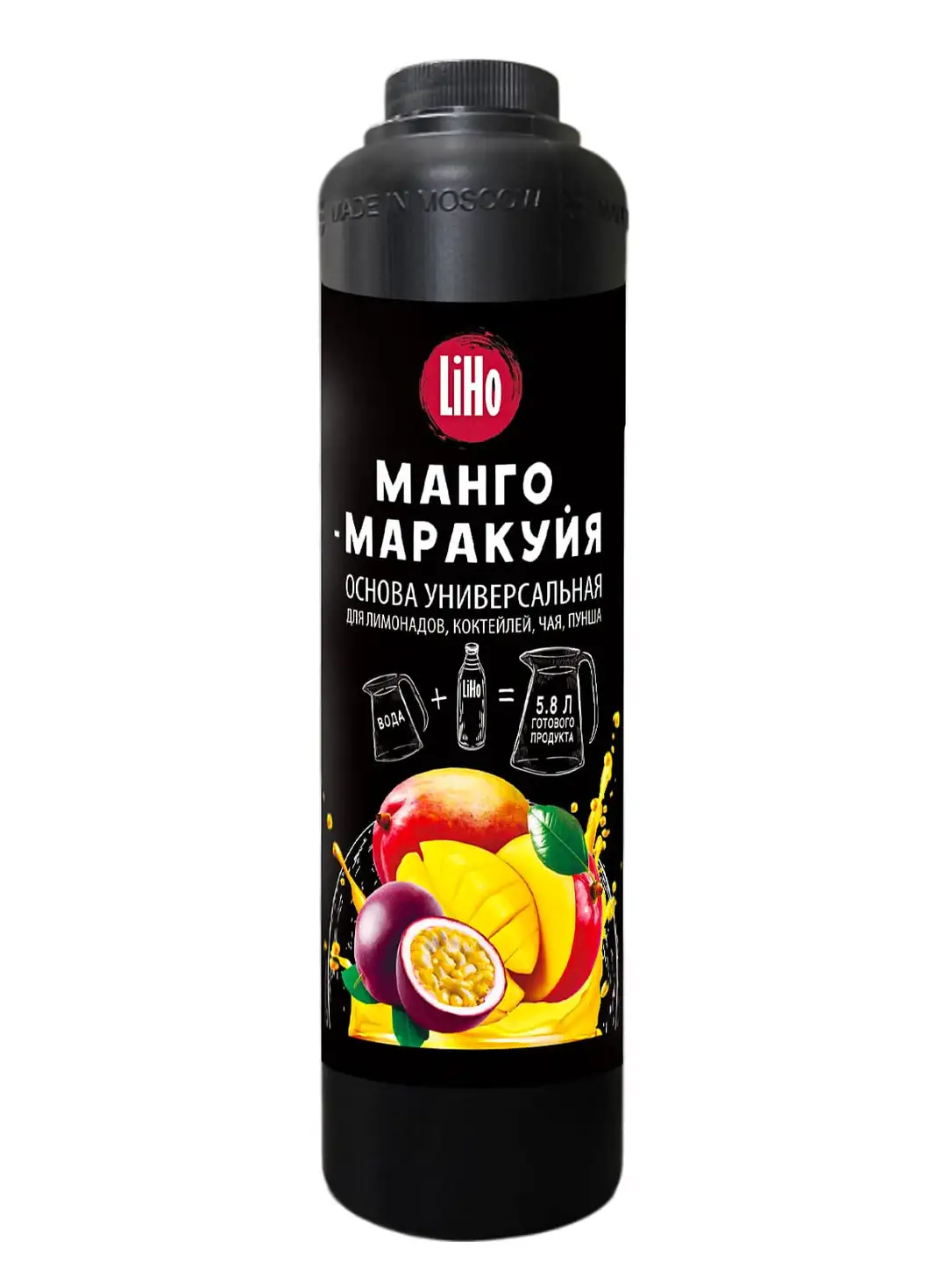 Основа для напитков LiHo “Манго, маракуйя” для лимонадов, ПЭТ 0,8 л