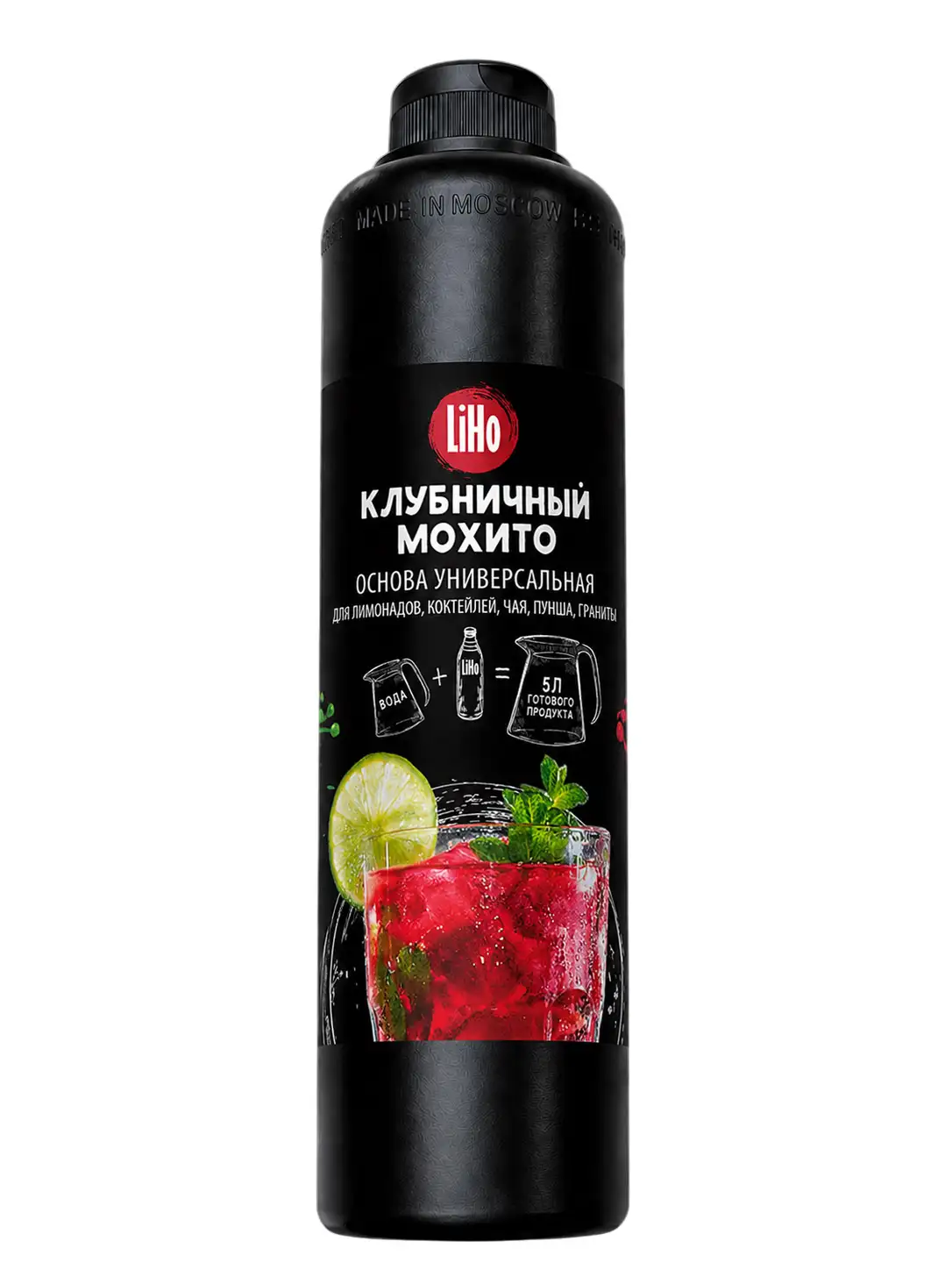 Основа для напитков LiHo “Клубничный мохито” для лимонадов, ПЭТ 0,8 л