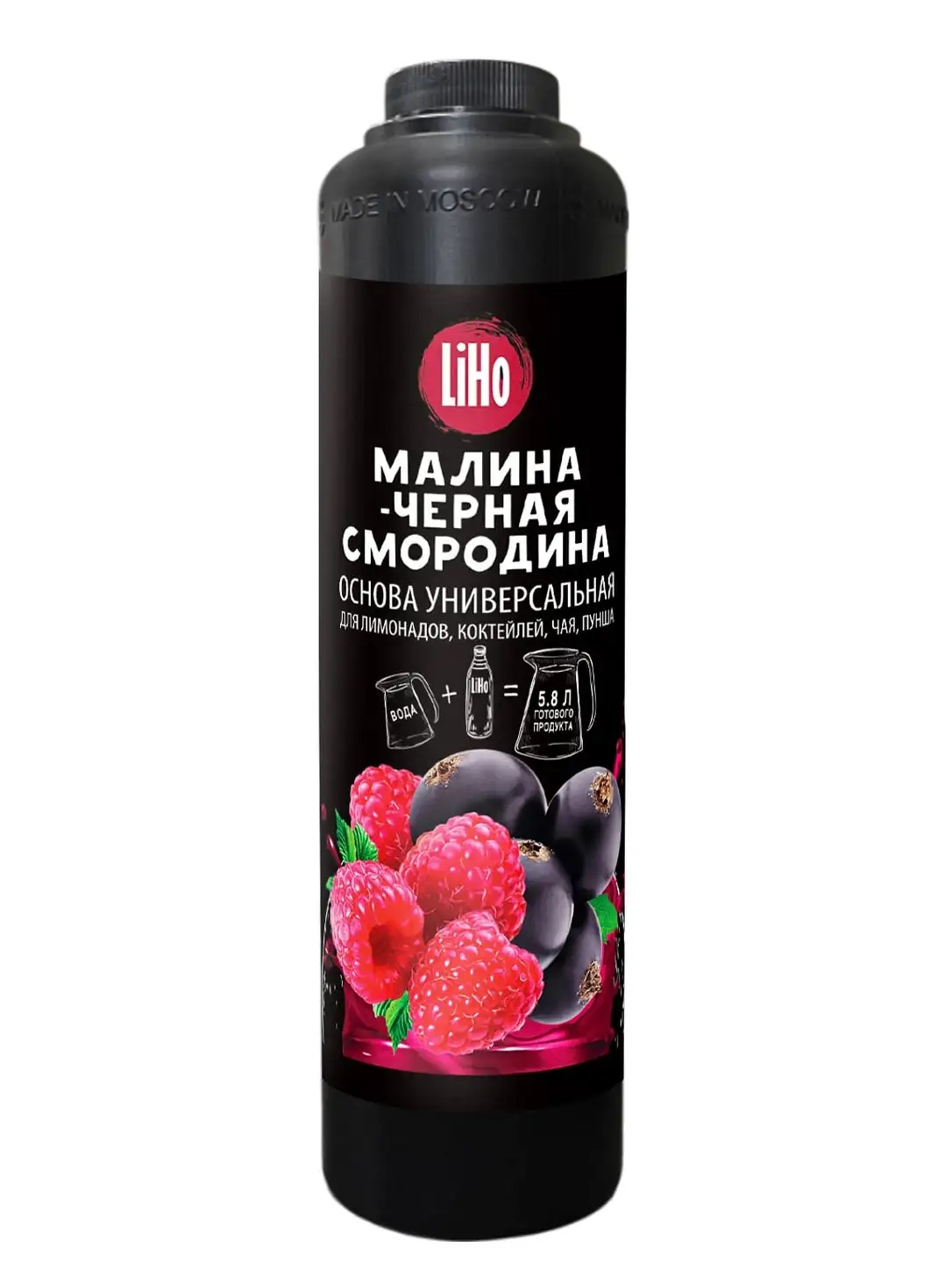 Основа для напитков LiHo “Малина, черная смородина” для лимонадов, ПЭТ 0,8 л