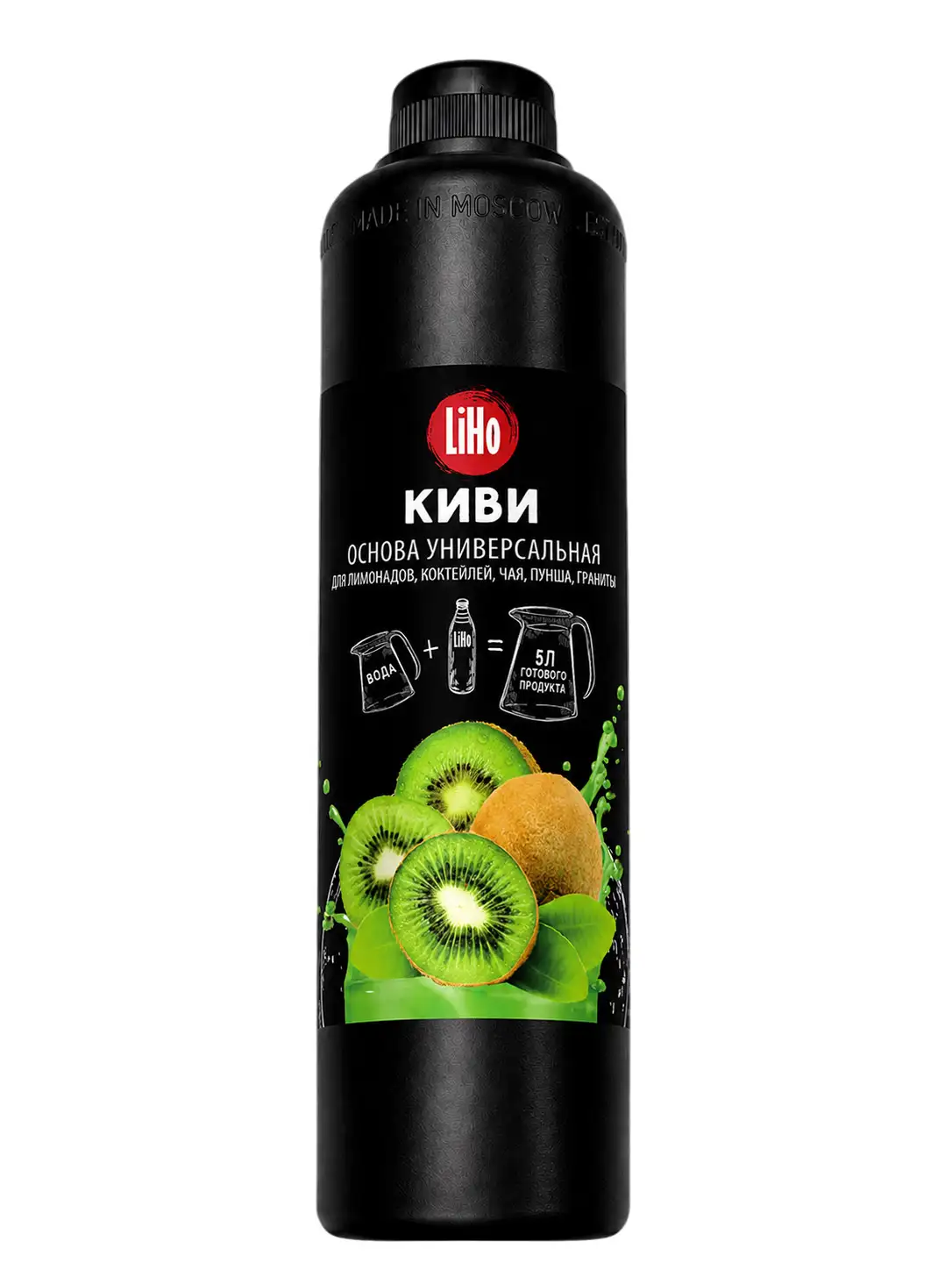 Основа для напитков LiHo “Киви” для лимонадов, ПЭТ 0,8 л