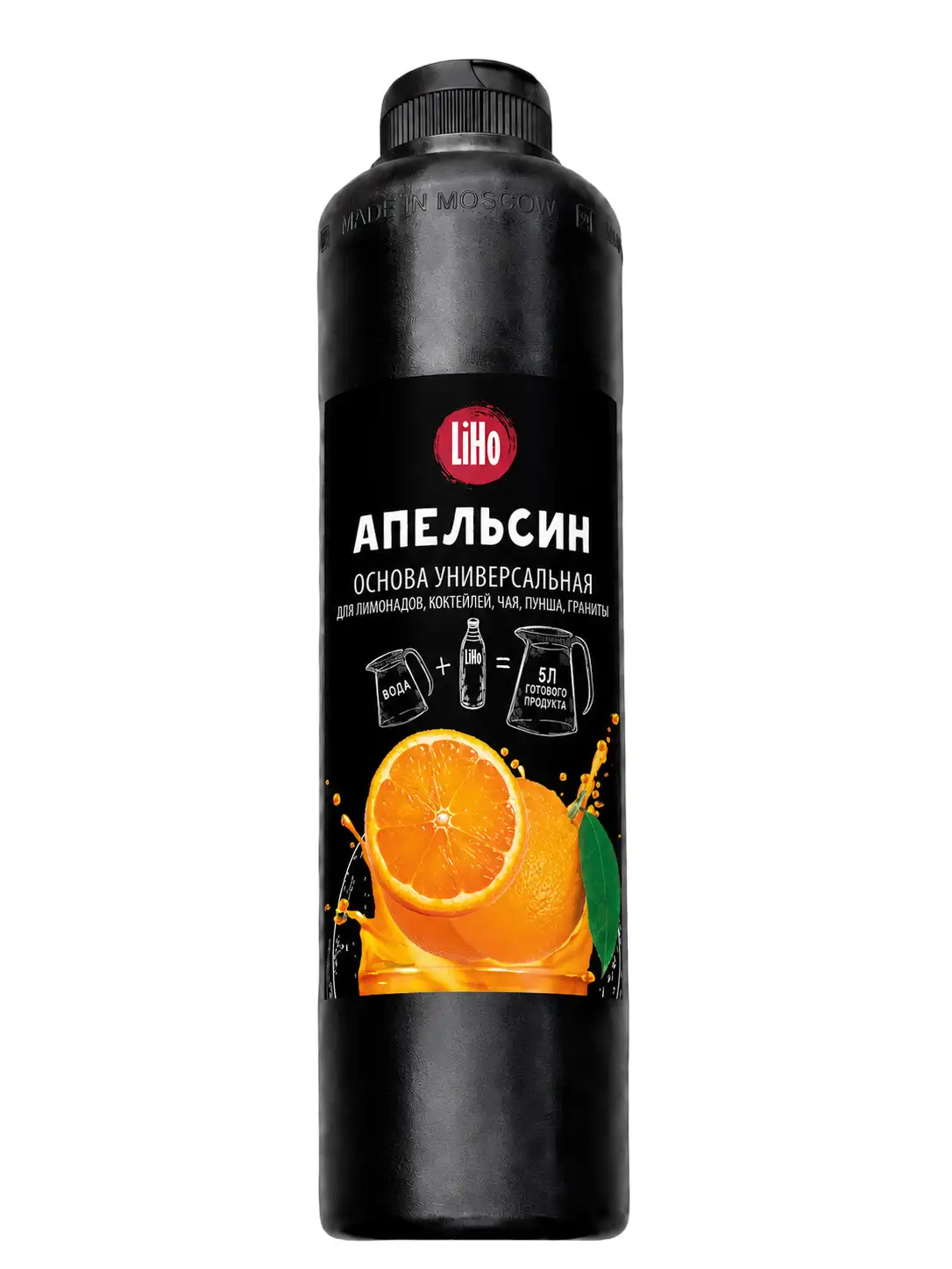 Основа для напитков LiHo “Апельсин” для лимонадов, ПЭТ 0,8 л