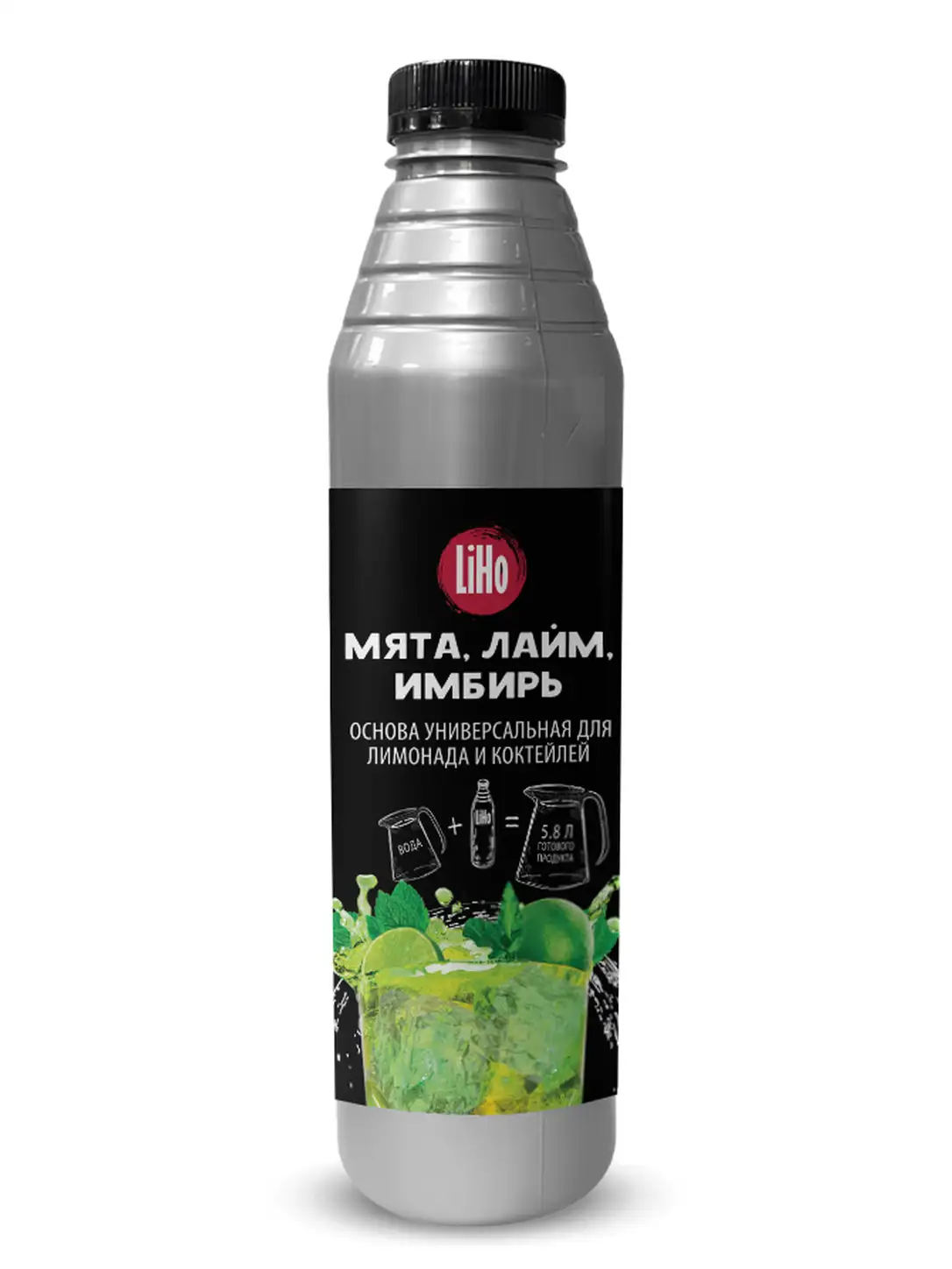 Основа для напитков LiHo “Мята-лайм-имбирь” для лимонадов, ПЭТ 0,8 л