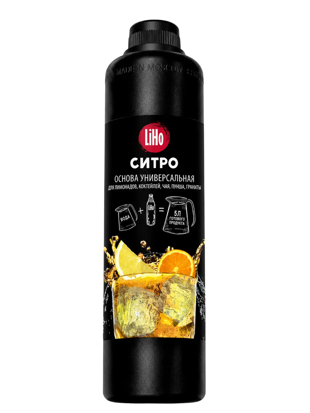 Основа для напитков LiHo “Ситро” для лимонадов, ПЭТ 0,8 л