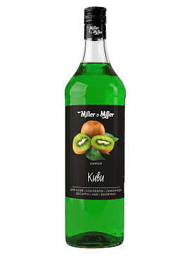 Сироп Киви от Miller&Miller