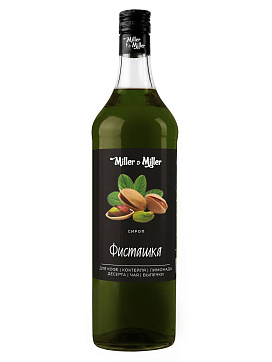 Сироп Фисташка от Miller&Miller