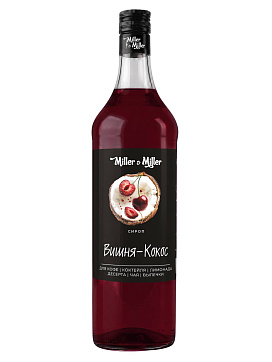 Кордиал вишня-кокос от Miller&Miller
