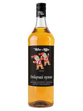 Сироп Имбирный Пряник от Miller&Miller