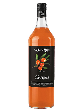 Сироп Облепиха от Miller&Miller