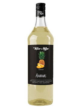 Cироп Ананас от Miller&Miller