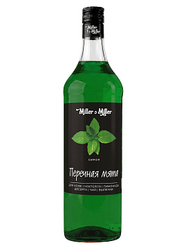 Сироп Перечная Мята от Miller&Miller