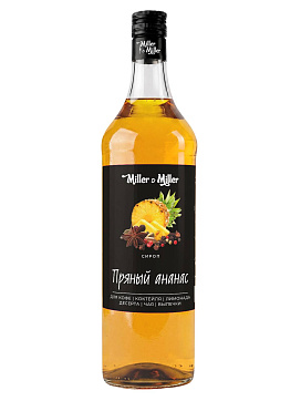 Пряный ананас от Miller&Miller