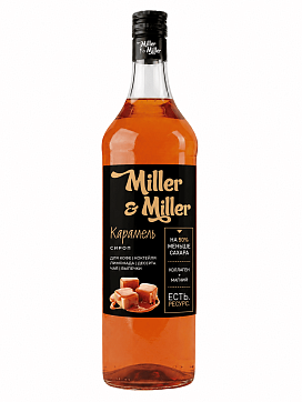 Функциональный сироп "Карамель" от Miller&Miller