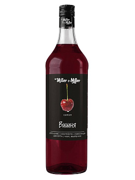 Сироп Вишня от Miller&Miller