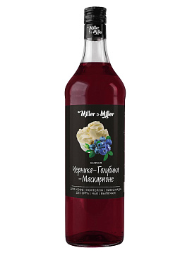 Кордиал черника-голубика-маскарпоне от Miller&Miller