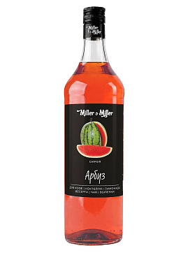 Сироп Арбуз от Miller&Miller