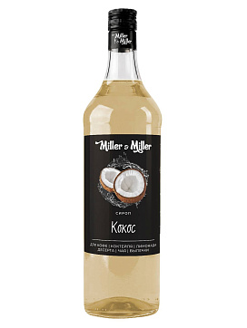 Сироп Кокос от Miller&Miller