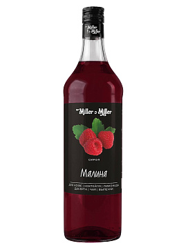 Сироп Малина от Miller&Miller