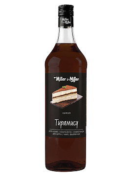 Сироп Тирамису от Miller&Miller