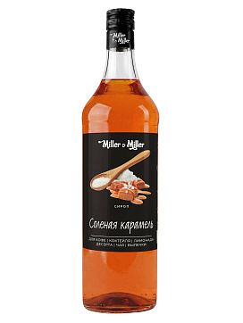 Сироп Солёная Карамель от Miller&Miller